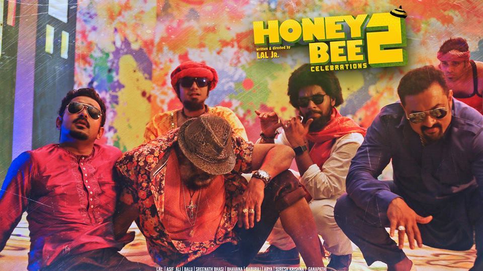 Honey Bee 2: Celebrations Poster 2